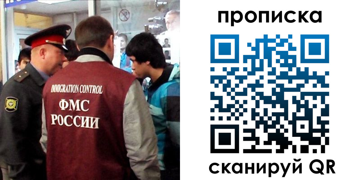 временная регистрация недорого в Камне-на-Оби