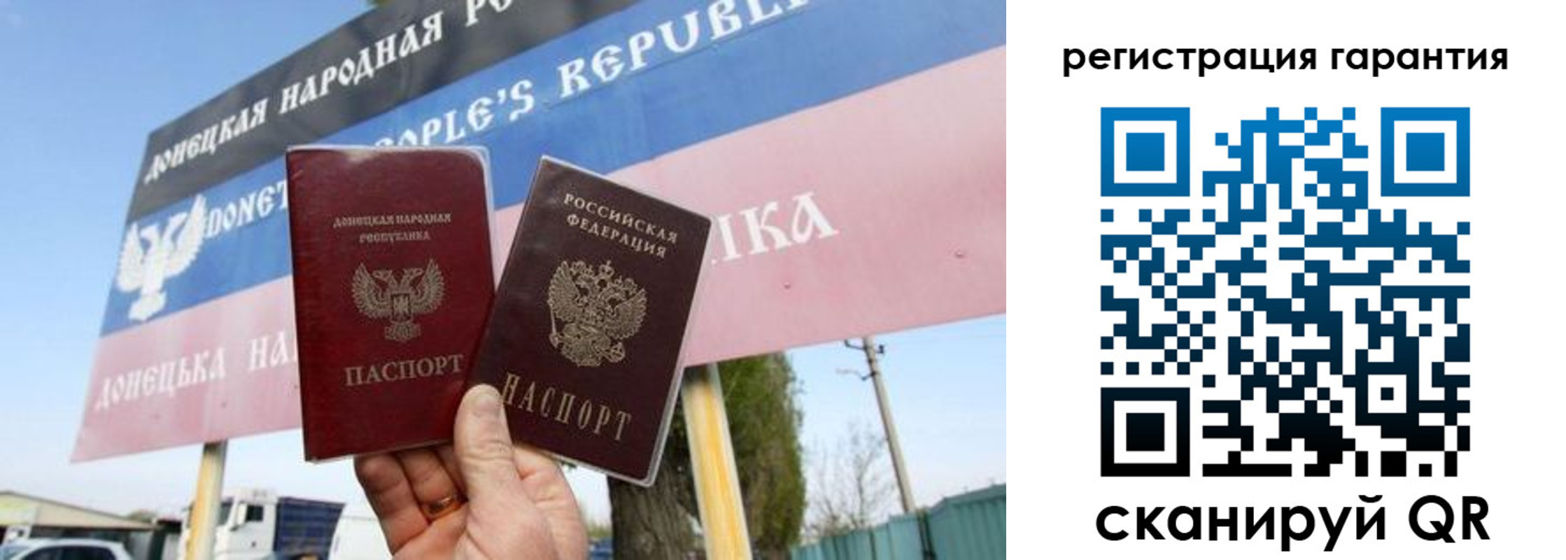 регистрация в Камне-на-Оби
