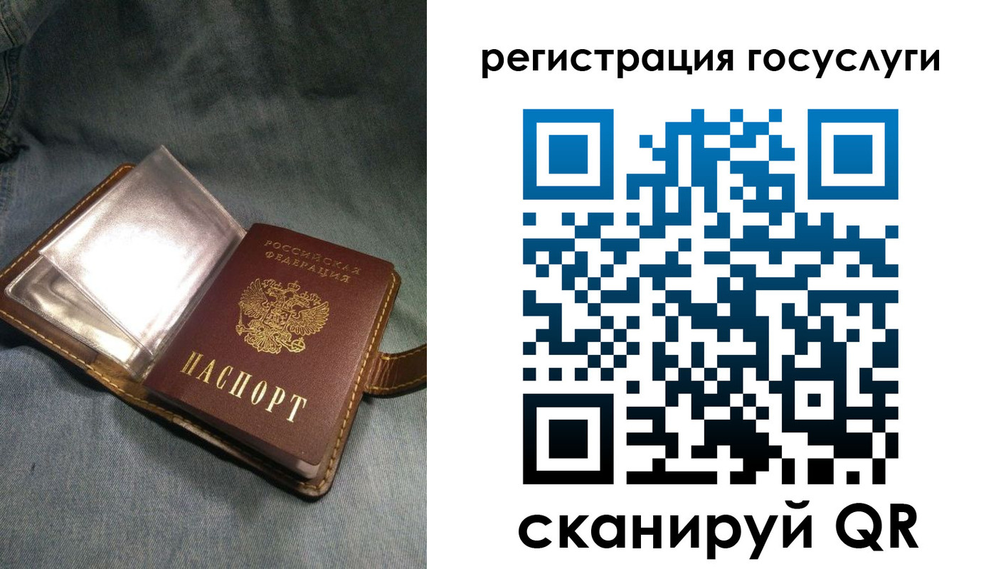 прописка для кредита в Камне-на-Оби