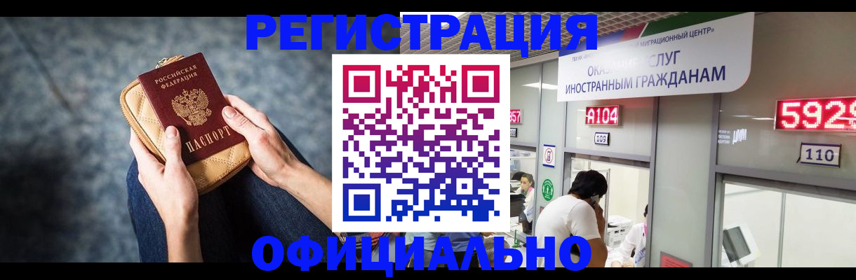 найти адрес прописки в Камне-на-Оби